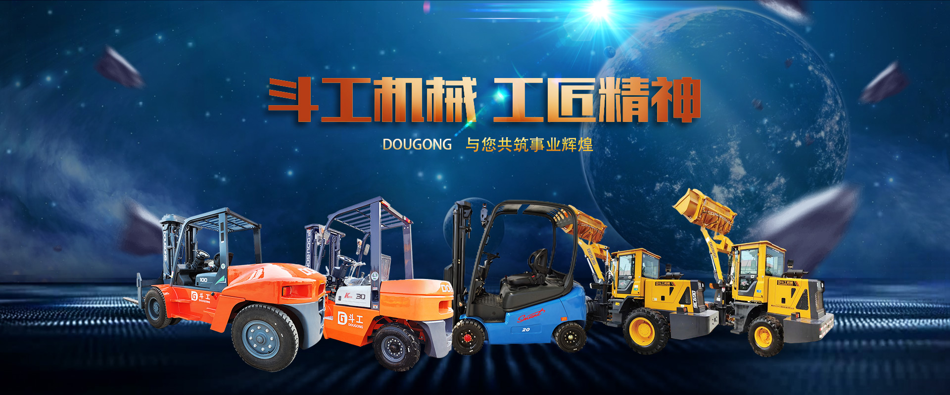 裝載機的主要部件有什么？